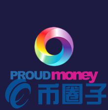 PROUD币/PROUDMoney项目白皮书和币种概念介绍
