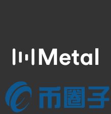 MTL币/Metal项目白皮书和团队介绍