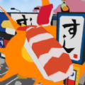 寿司炸弹30秒游戏中文汉化版