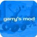 盖瑞模组手机版(自带模组)马桶人版2.0正版下载
