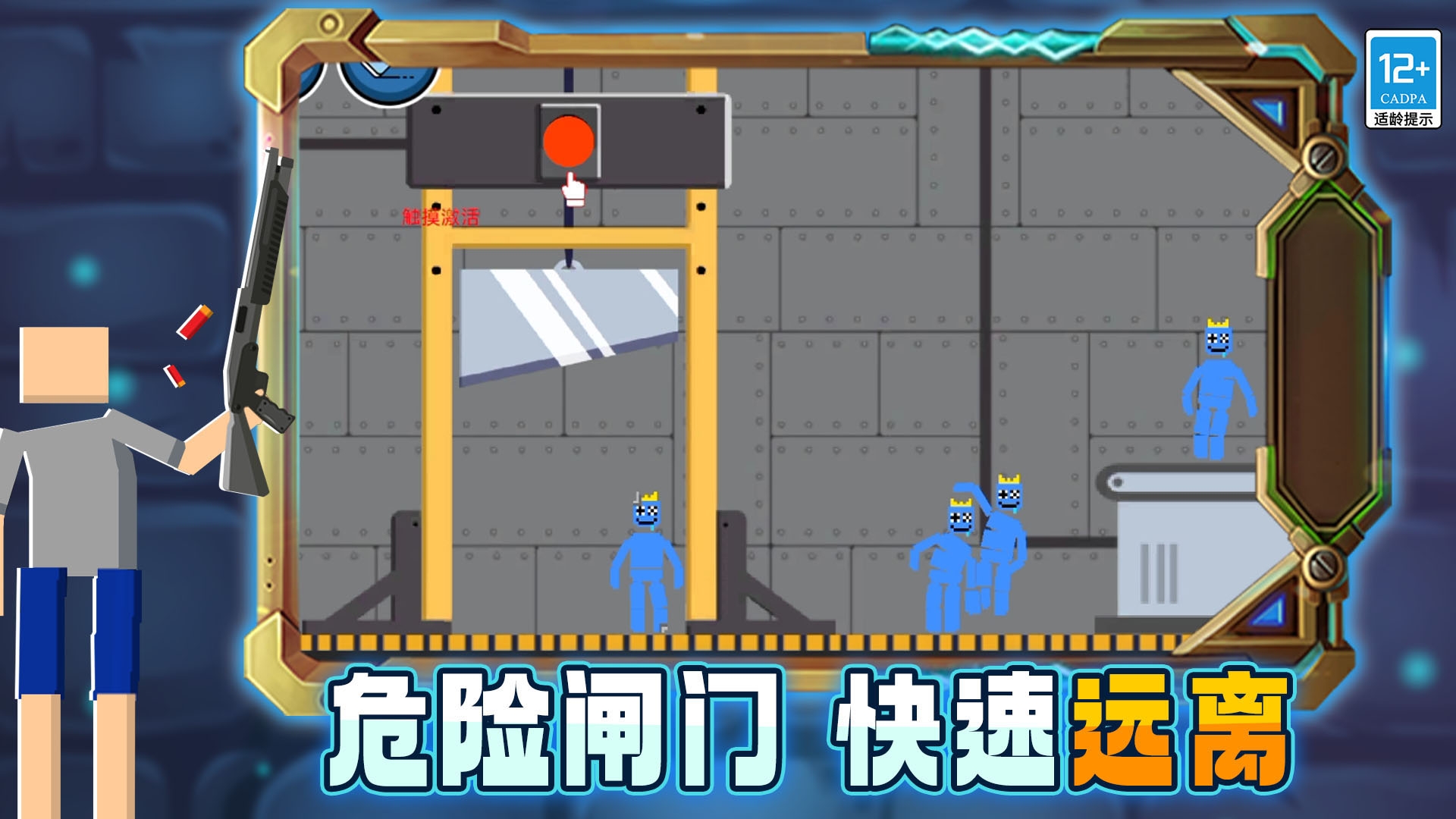 沙盒世界创造游戏中文版图片1