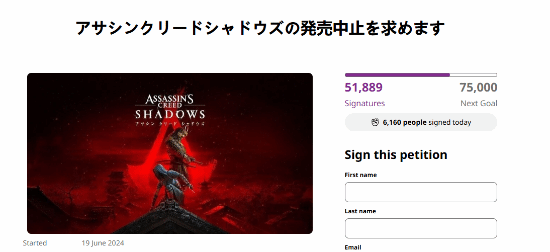 再创新高:日本呼吁取消《AC影》的签名者超5万人！